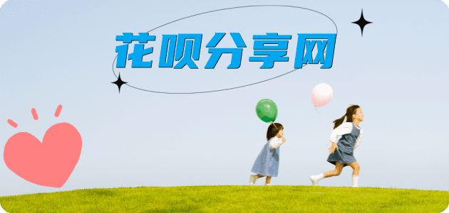 石家庄刷卡信用卡接单平台☀️诚信信用卡24小时在线靠谱商家推荐